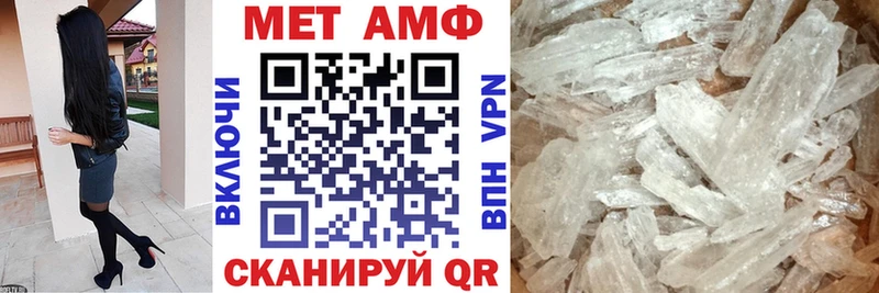 Купить где  Сибай  АМФ VHQ 