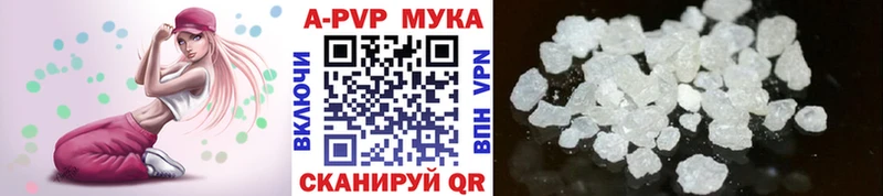 Купить  Сибай  А ПВП VHQ 