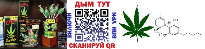 Купить закладки  Сибай  Canna-Cookies марихуана 