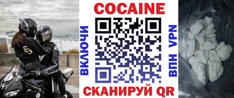 КОКАИН Перу  Купить закладки  Сибай 
