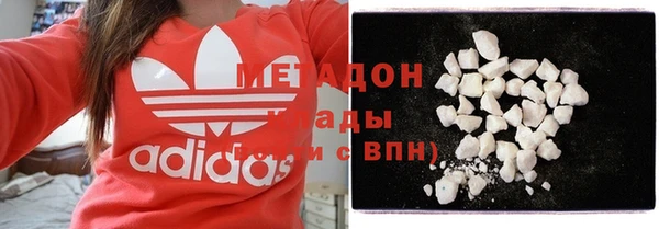 гидра Балабаново