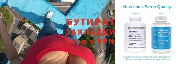 гидра Балабаново