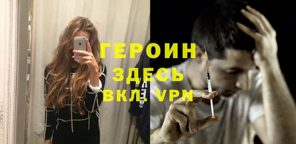 гидра Балабаново