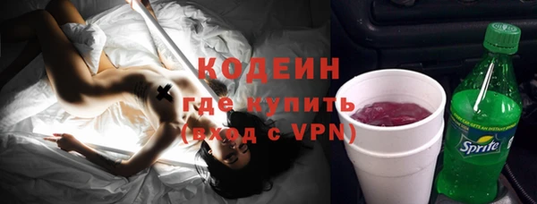 гидра Балабаново