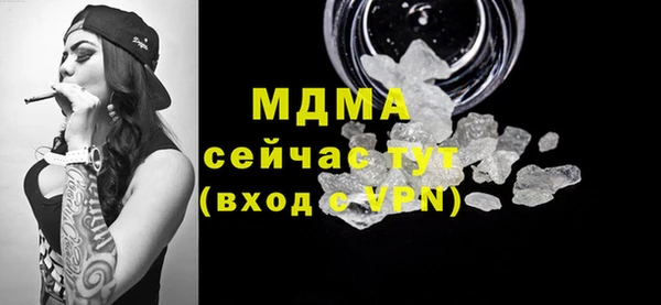 ПСИЛОЦИБИНОВЫЕ ГРИБЫ Балахна