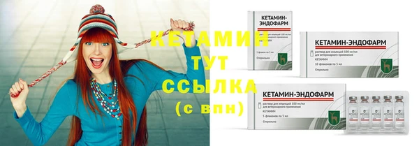 гидра Балабаново