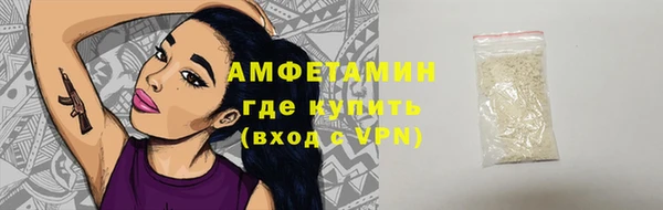 ПСИЛОЦИБИНОВЫЕ ГРИБЫ Балахна