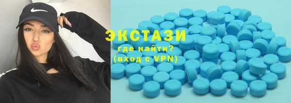 ПСИЛОЦИБИНОВЫЕ ГРИБЫ Балахна