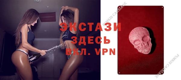 ПСИЛОЦИБИНОВЫЕ ГРИБЫ Балахна