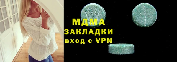 гидра Балабаново