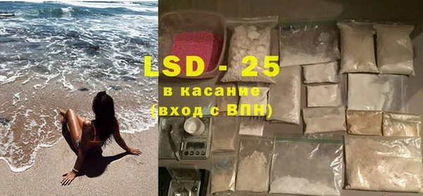 ПСИЛОЦИБИНОВЫЕ ГРИБЫ Балахна