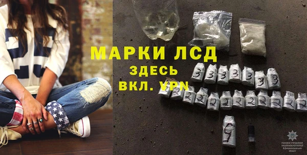 гидра Балабаново