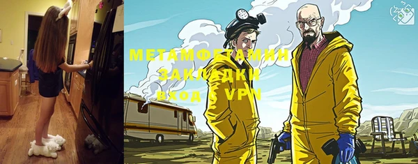 ПСИЛОЦИБИНОВЫЕ ГРИБЫ Балахна