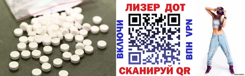 Лсд 25 экстази ecstasy  Купить где  Сибай 