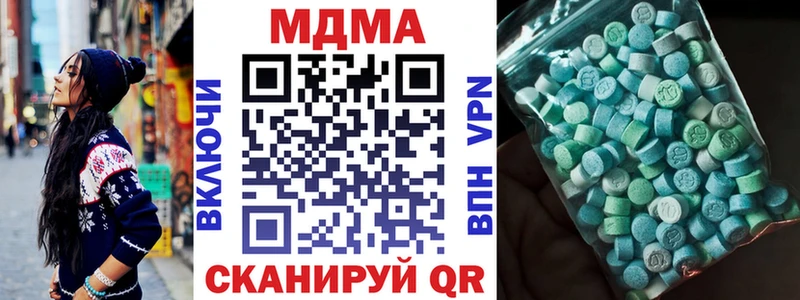 МДМА молли  Купить  Сибай 