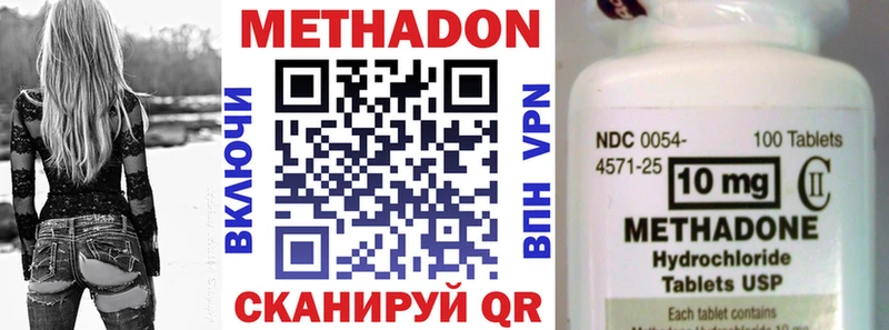 Купить где  Сибай  МЕТАДОН мёд 