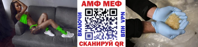 Купить закладки Сибай Первитин кристалл