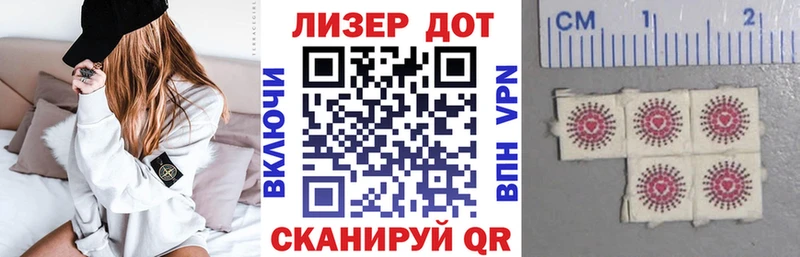 Купить  Сибай  Марки NBOMe 1500мкг 