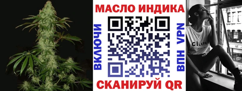 Дистиллят ТГК Wax  Купить закладки  Сибай 